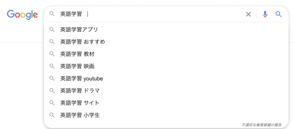 表出するキーワードを確認