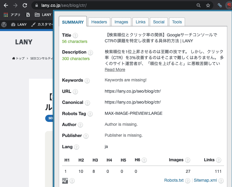 SEO META in 1 CLICK