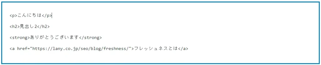 htmlとは