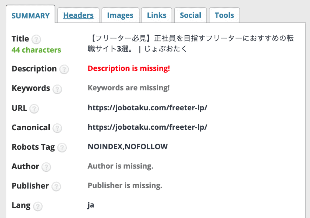 Chromeの拡張機能