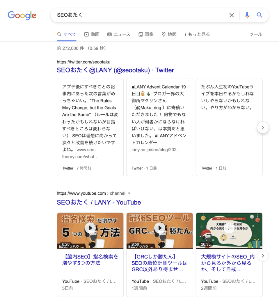 確認方法