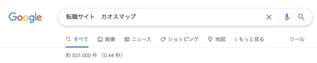 検索ツールバーの左端が画像になっている例