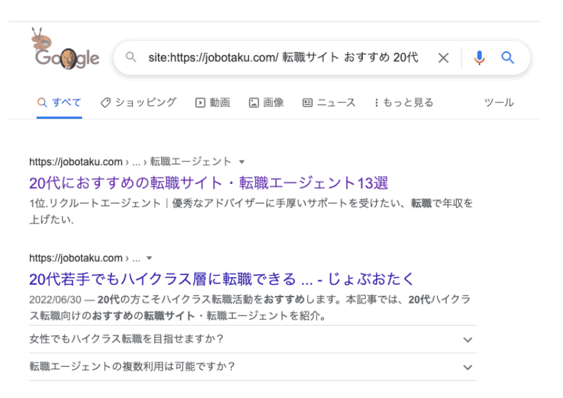 キーワード検索結果