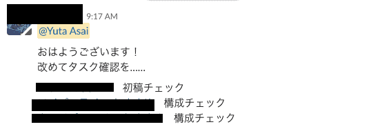 フォロー連絡