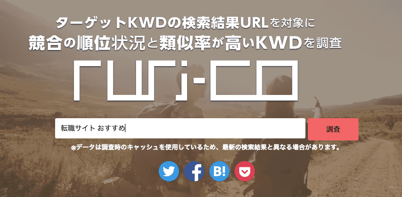 ruri-co