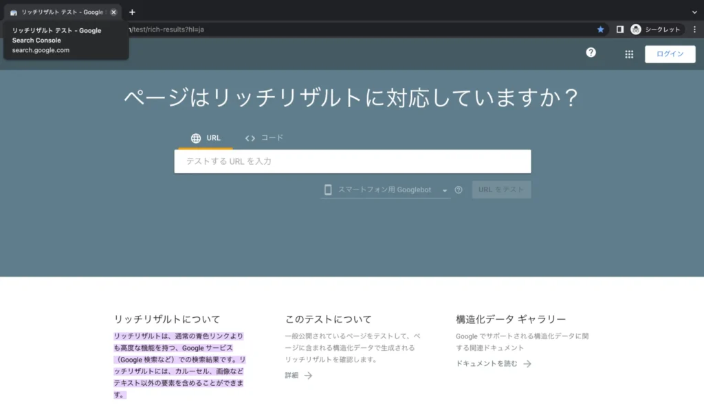 Knowクエリ