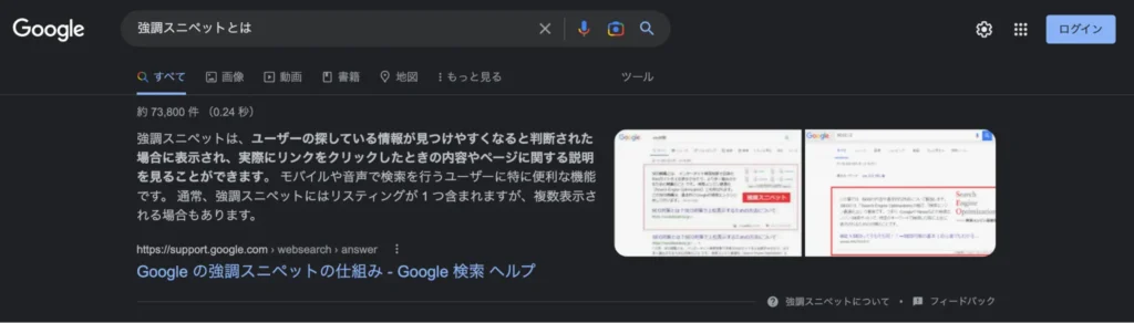 画像とセット