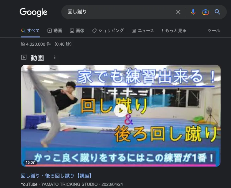 動画