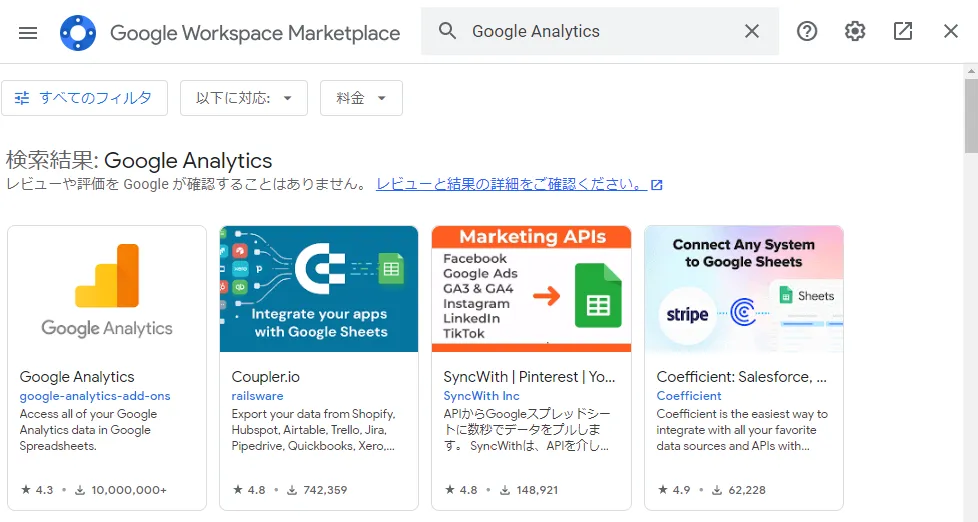 スプシworkspace