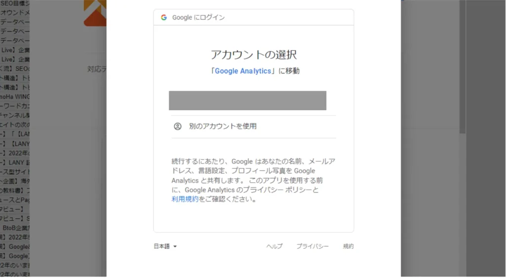 スプシ続行