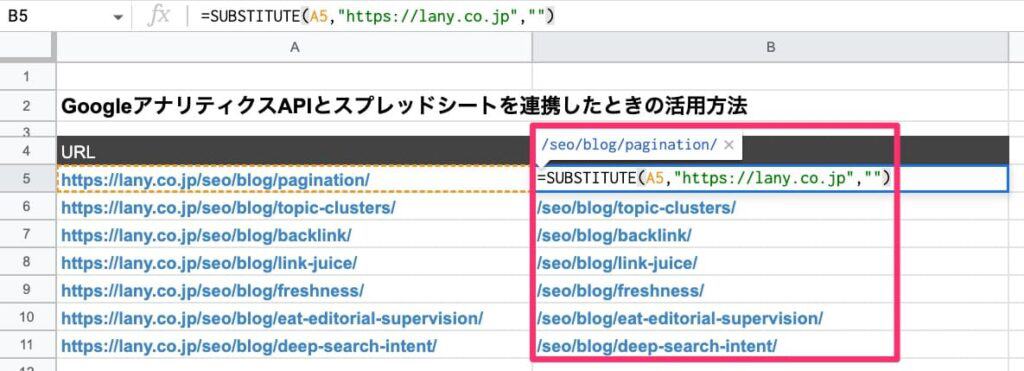 VLOOKUP関数の引数にして検索