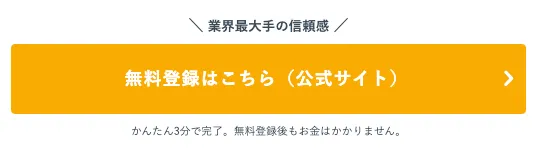 マイクロコピー