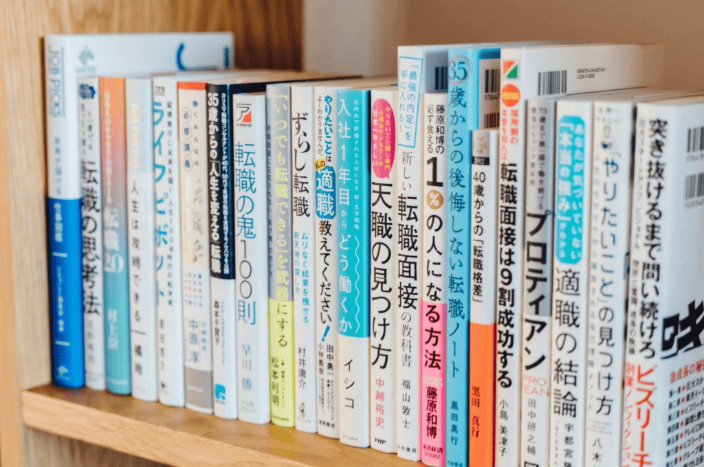 書籍は独自性のある内容を見つけることが可能