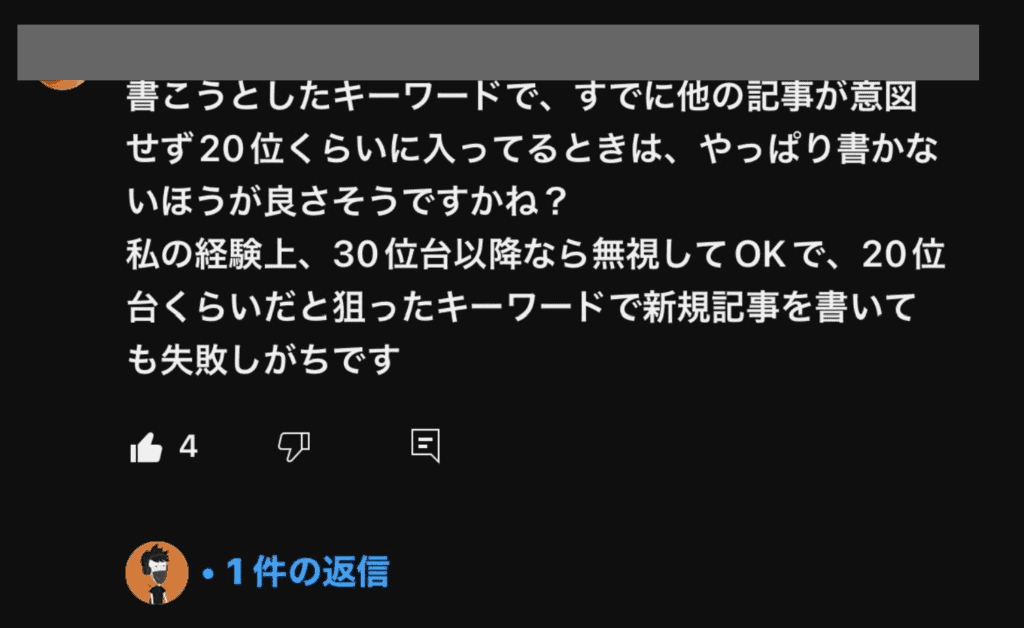 youtubeコメント