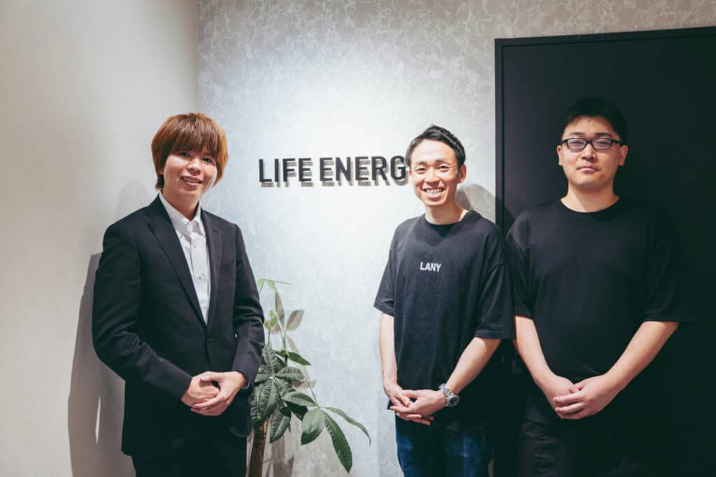 株式会社ライフエナジー様