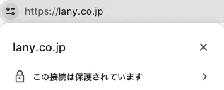 暗号化されているURLの例