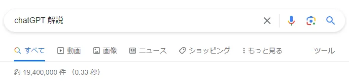 検索ツールバー「動画」一例