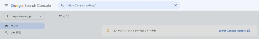 GoogleサーチコンソールでURL検索