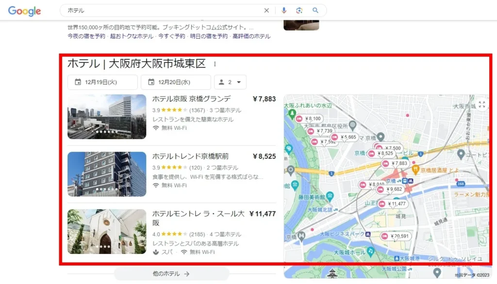 ベニスアップデートによるローカル検索の例
