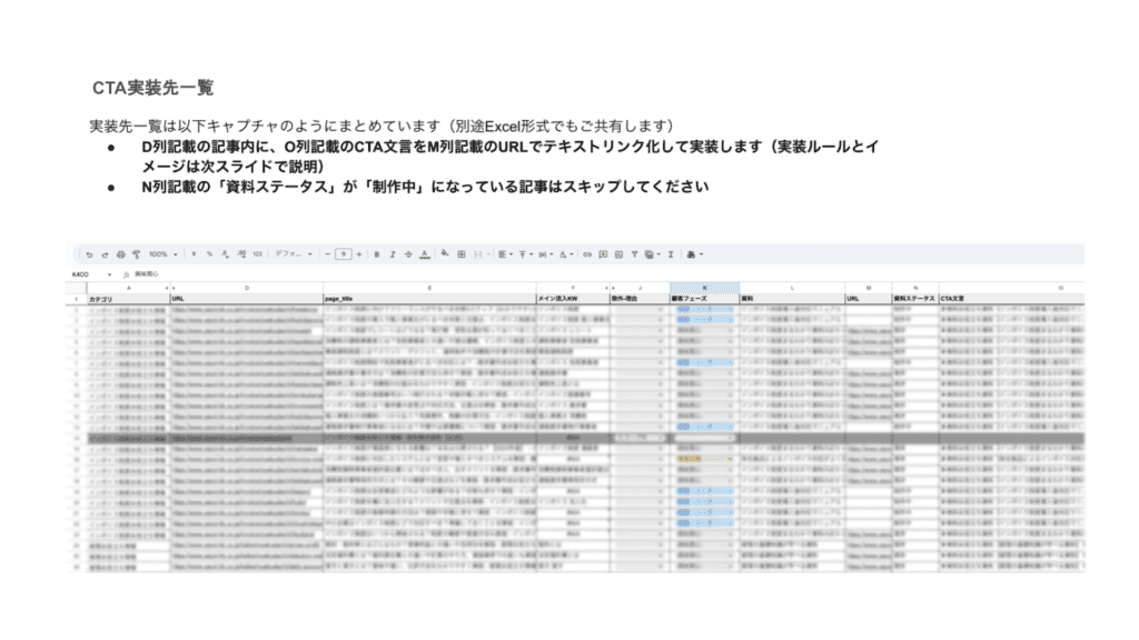 要件定義書一部抜粋
