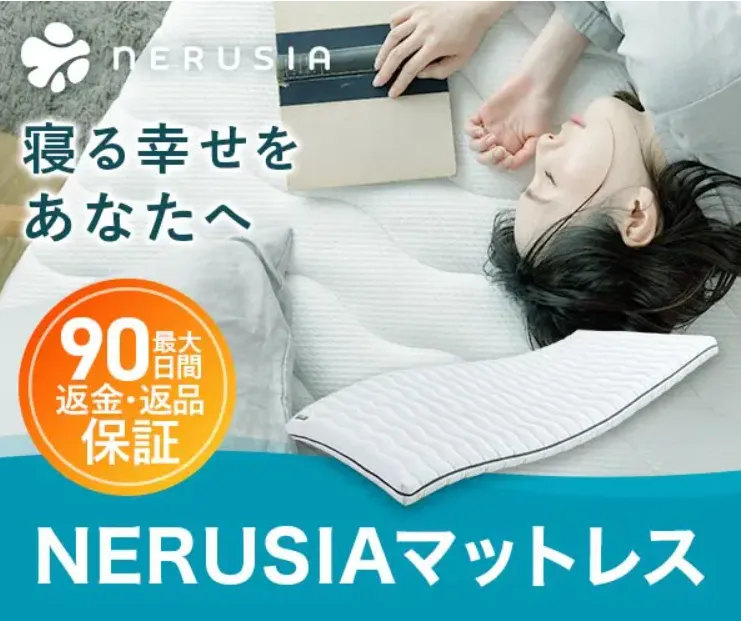 F型バナー
