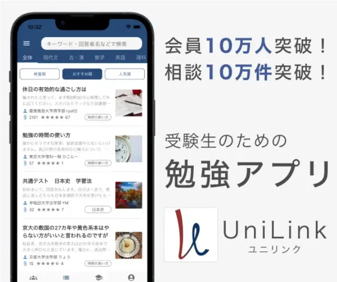 縦割り型バナー