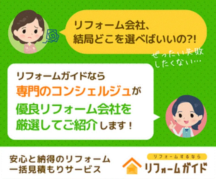Z型バナー